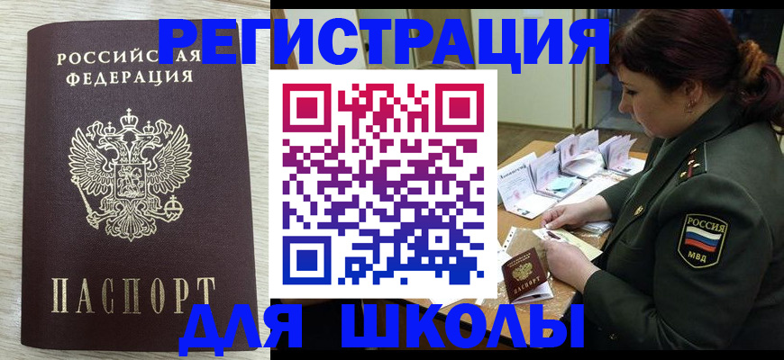 пропишу в квартире в Новомосковске