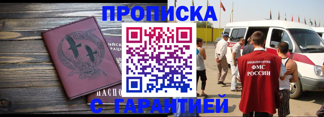регистрация для дет. сада в Новомосковске
